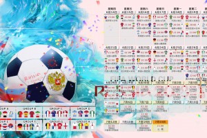 开云体育世界杯-冰与火的交响曲，2026世界杯小组赛冰岛爆冷击败法国，齐耶赫演绎默契传奇