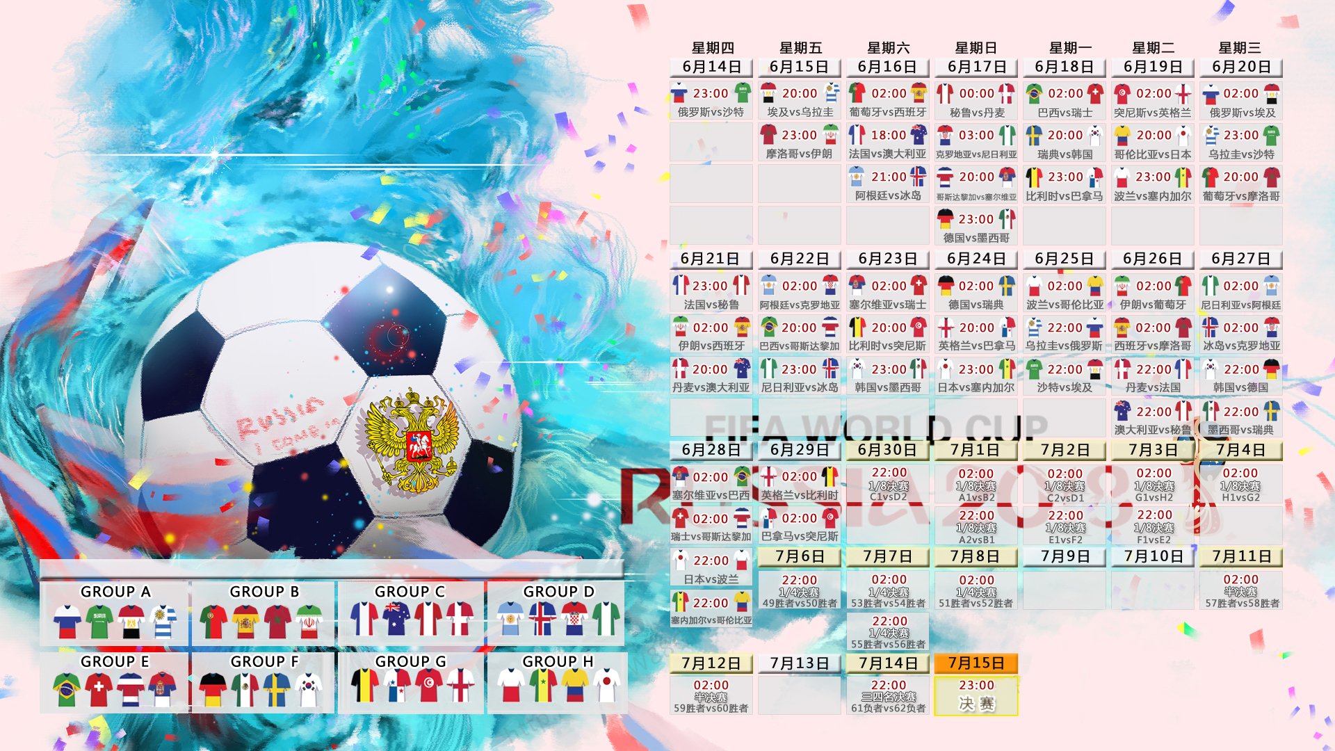 绝杀之夜,王座易主?2026世界杯F组美葡大战全记录